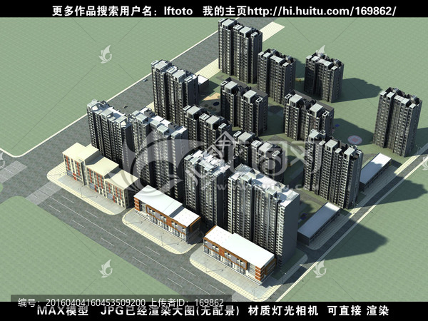 小區(qū)鳥瞰圖