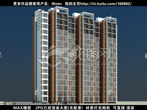 住宅樓