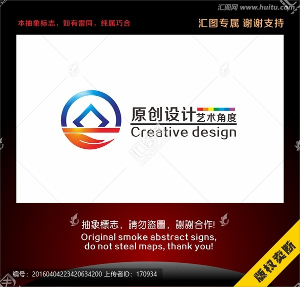 金融投資創(chuàng)意標志