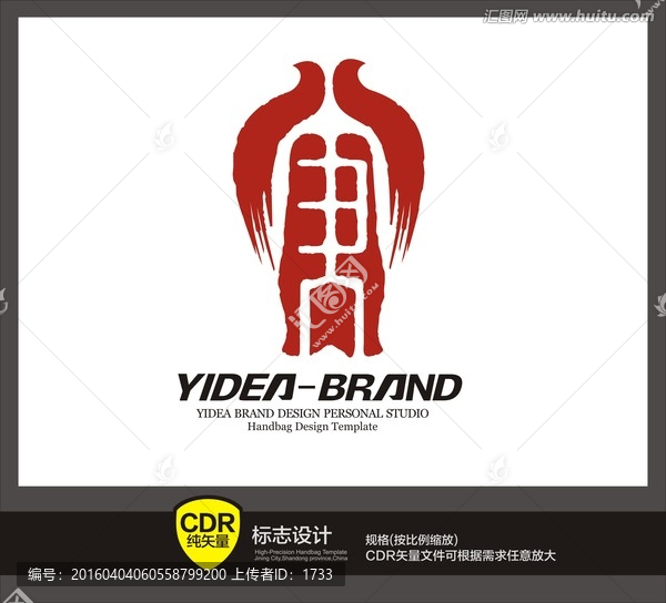 標(biāo)志設(shè)計(jì)