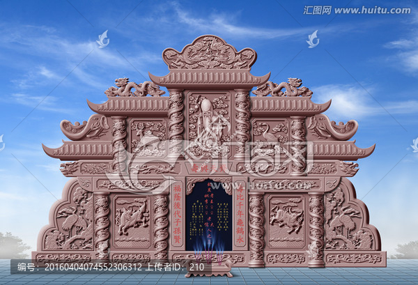 壽星墓碑效果圖