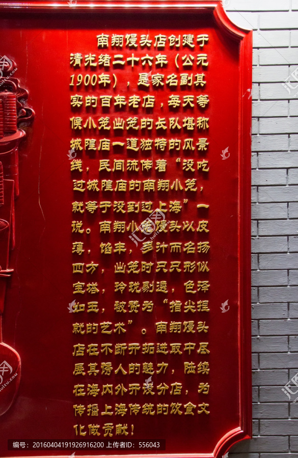 字跡