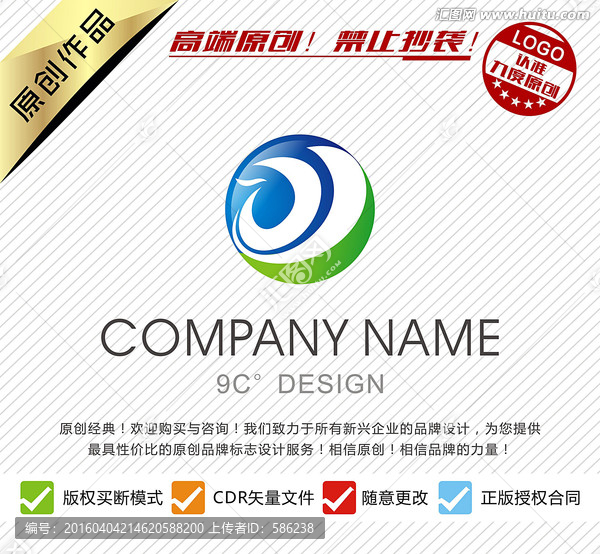 鳳凰LOGO設(shè)計