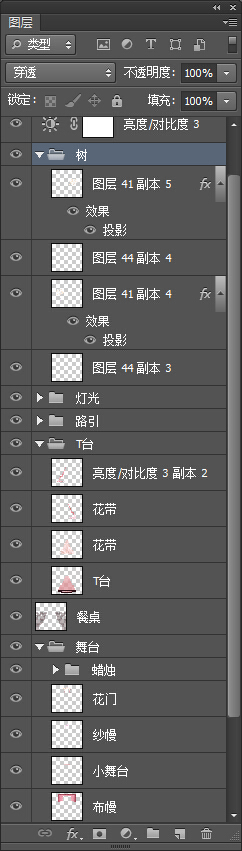 唯美櫻花婚禮效果圖