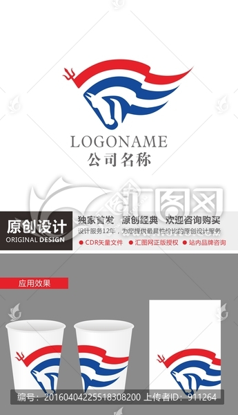 馬與旗幟標(biāo)志設(shè)計(jì)