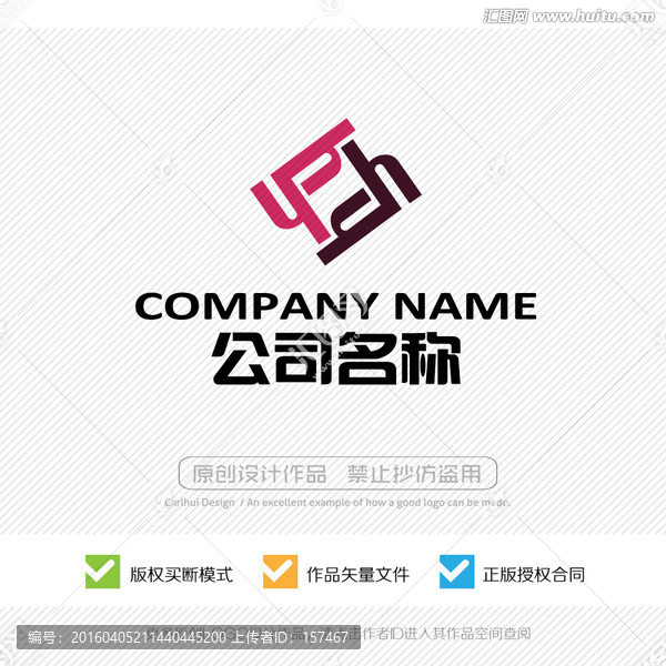 hy字母,yh字母,LOGO