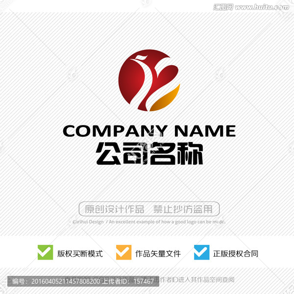 鳳凰,LOGO設(shè)計