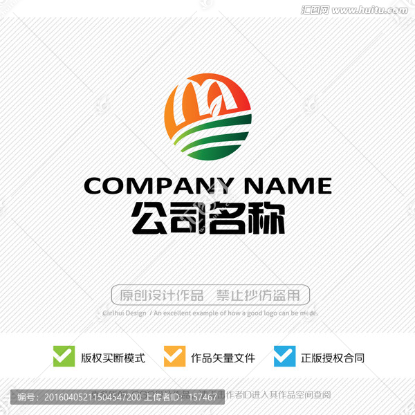 m字母,LOGO設(shè)計(jì)