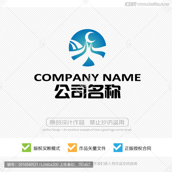 抽象LOGO設(shè)計(jì)