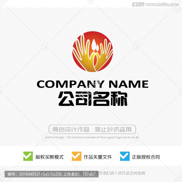 母嬰護理,LOGO設(shè)計