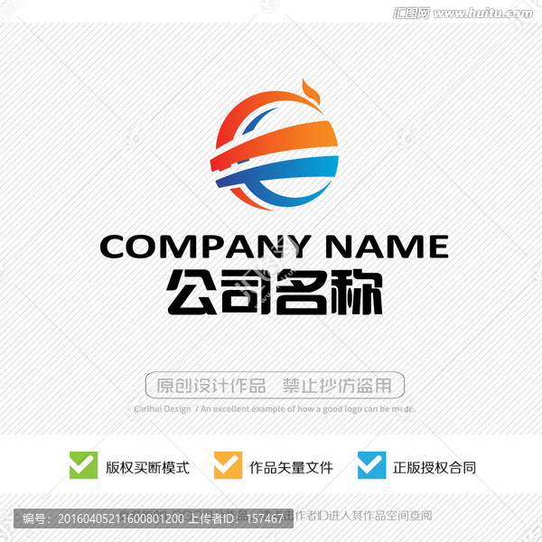 鳳凰,LOGO設(shè)計