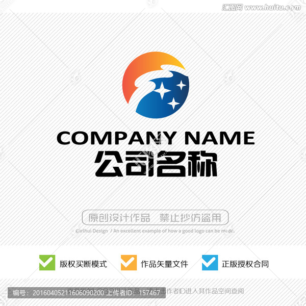 標志設計,LOGO設計,商標