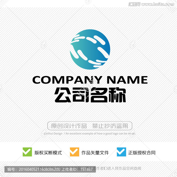 生物科技LOGO