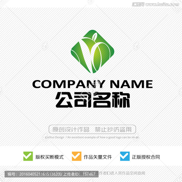 LOGO設(shè)計(jì)