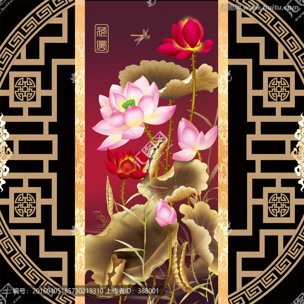 國畫花卉
