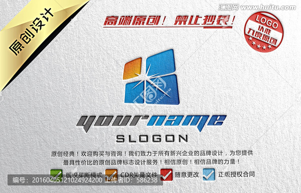 陽光平臺LOGO