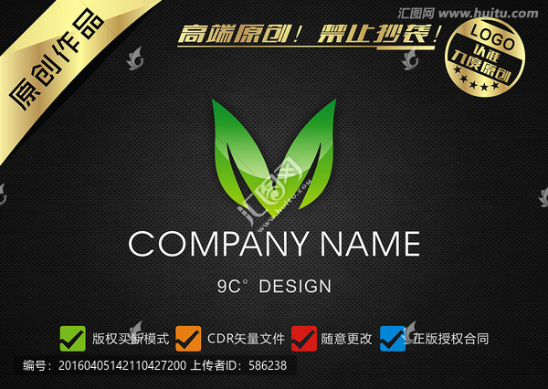 M字母立體LOGO設(shè)計(jì)