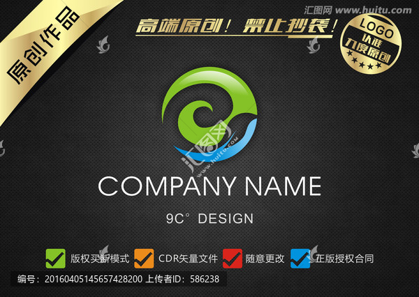 e字母綠色LOGO設(shè)計(jì)