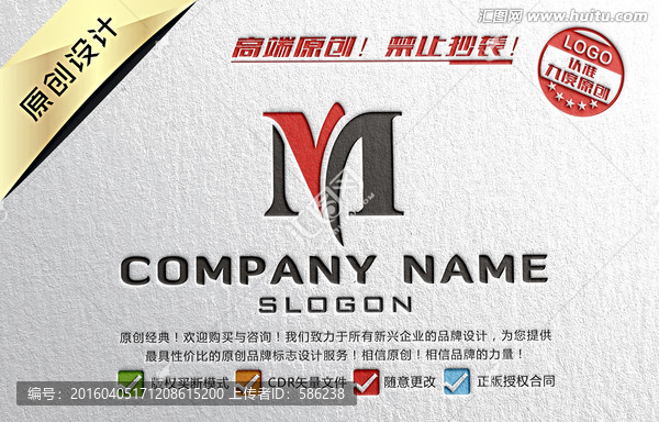 MV字母LOGO設(shè)計(jì)