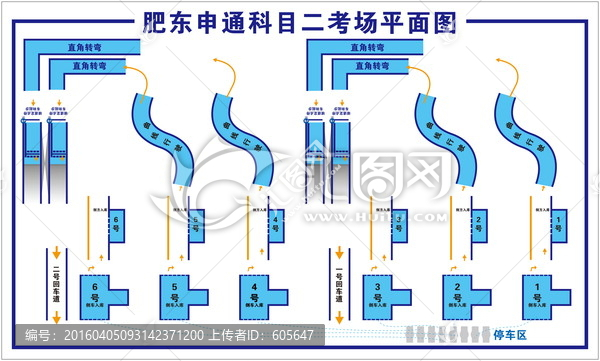 肥東申通科目二考場平面圖