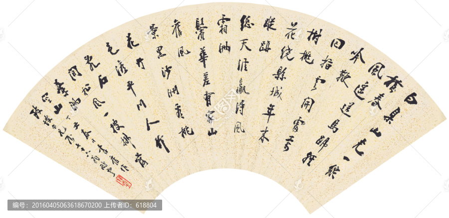 齊白石扇面國畫,畫廊品質(zhì)
