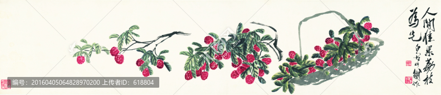 齊白石高清國(guó)畫(huà),畫(huà)廊品質(zhì)