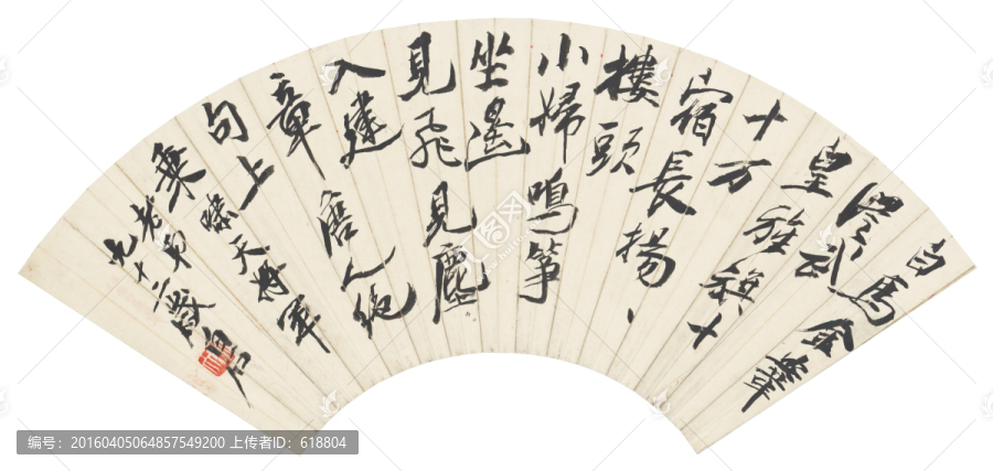 齊白石扇面國畫,畫廊品質