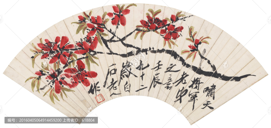 齊白石扇面國畫,畫廊品質