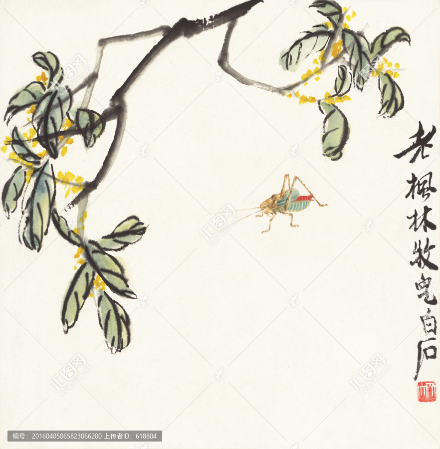 齊白石高清國畫,畫廊品質(zhì)