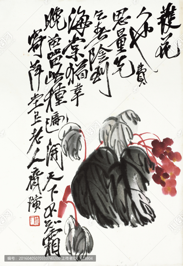 齊白石國畫,原件電分掃描高清圖