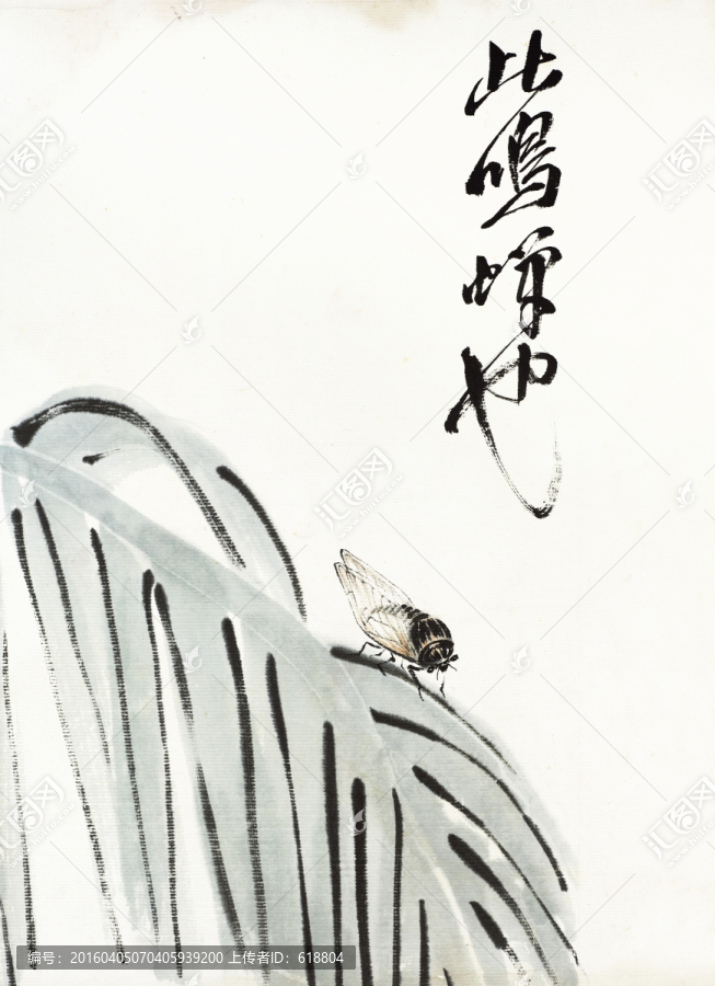 齊白石國畫,原件電分掃描高清圖