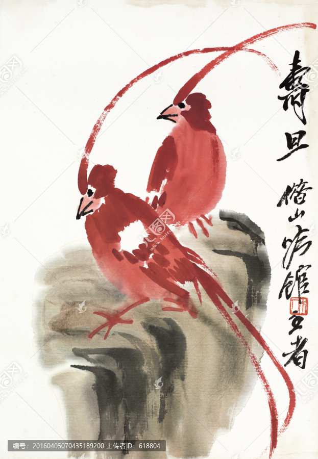 齊白石國畫,原件電分掃描高清圖