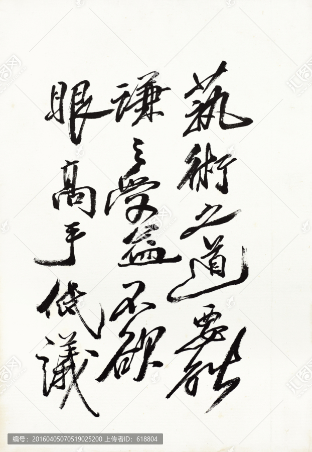 齊白石國(guó)畫,原件電分掃描高清圖