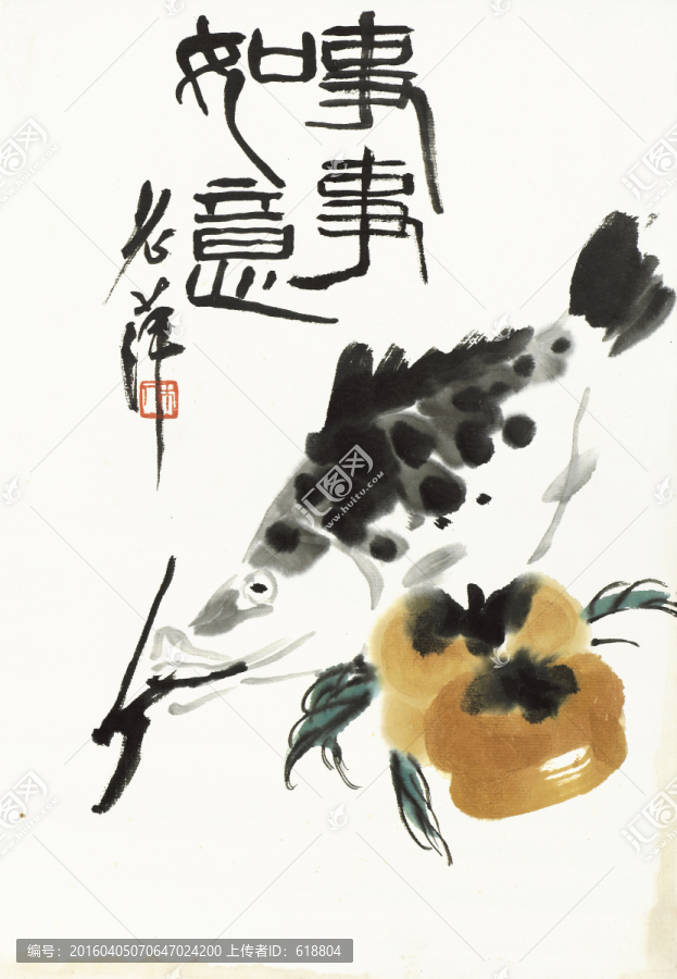 齊白石國畫,原件電分掃描高清圖