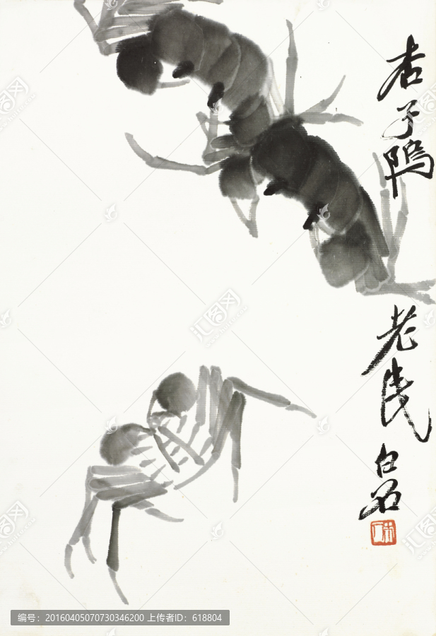 齊白石國畫,原件電分掃描高清圖
