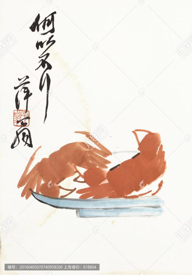 齊白石國(guó)畫,原件電分掃描高清圖