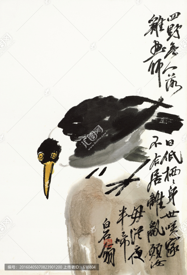 齊白石國畫,原件電分掃描高清圖