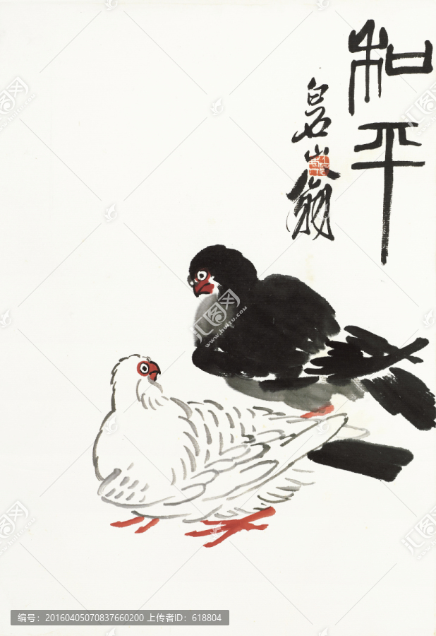 齊白石國畫,原件電分掃描高清圖