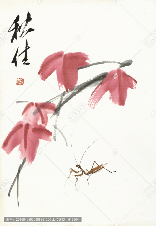 齊白石國畫,原件電分掃描高清圖