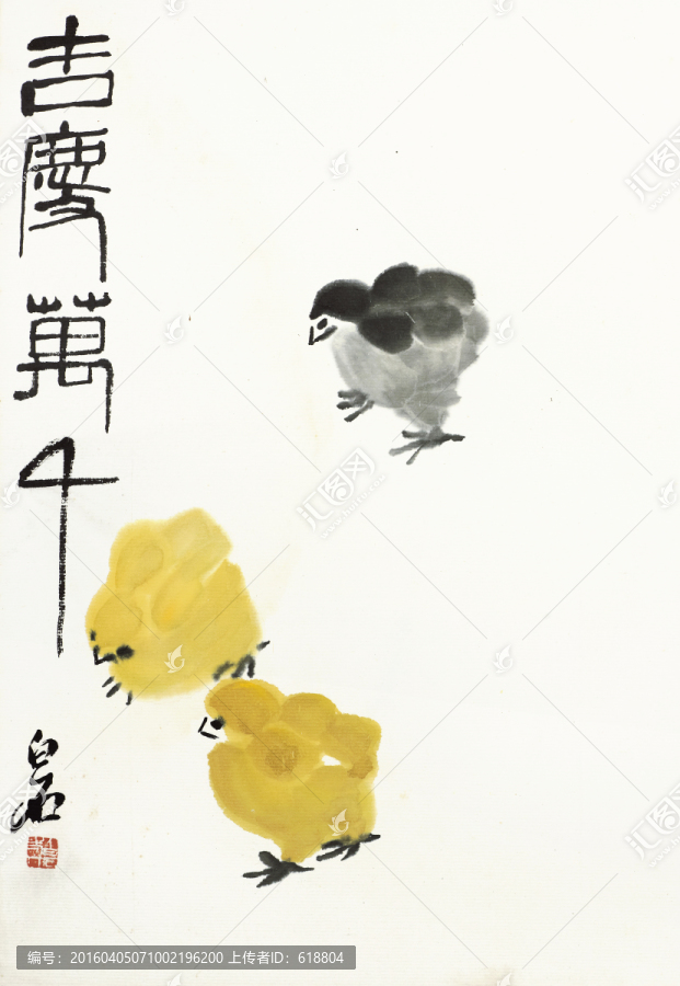 齊白石國畫,原件電分掃描高清圖