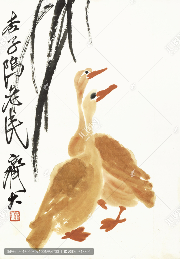 齊白石國畫,原件電分掃描高清圖