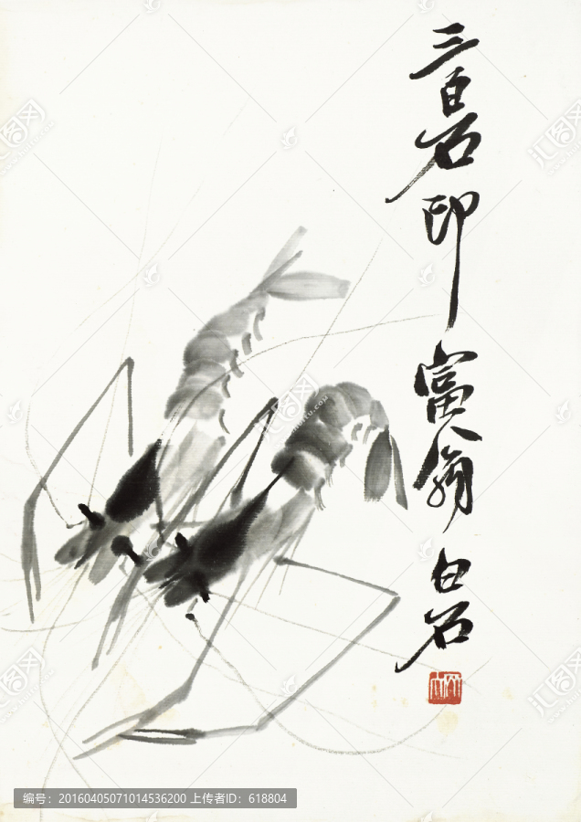 齊白石國(guó)畫(huà),原件電分掃描高清圖
