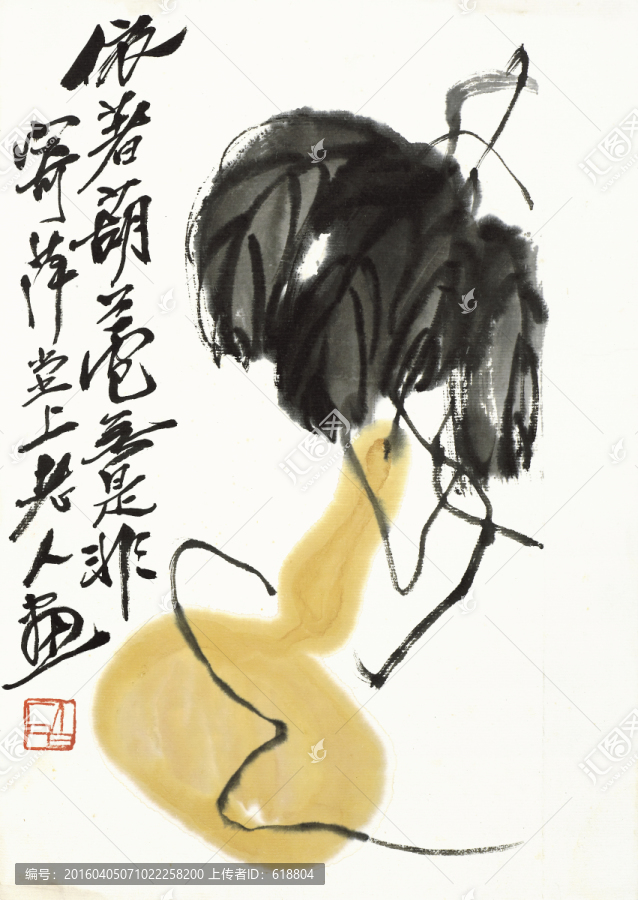 齊白石國畫,原件電分掃描高清圖