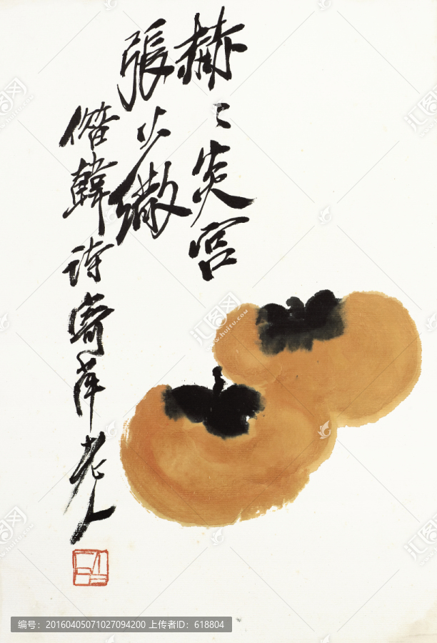 齊白石國畫,原件電分掃描高清圖