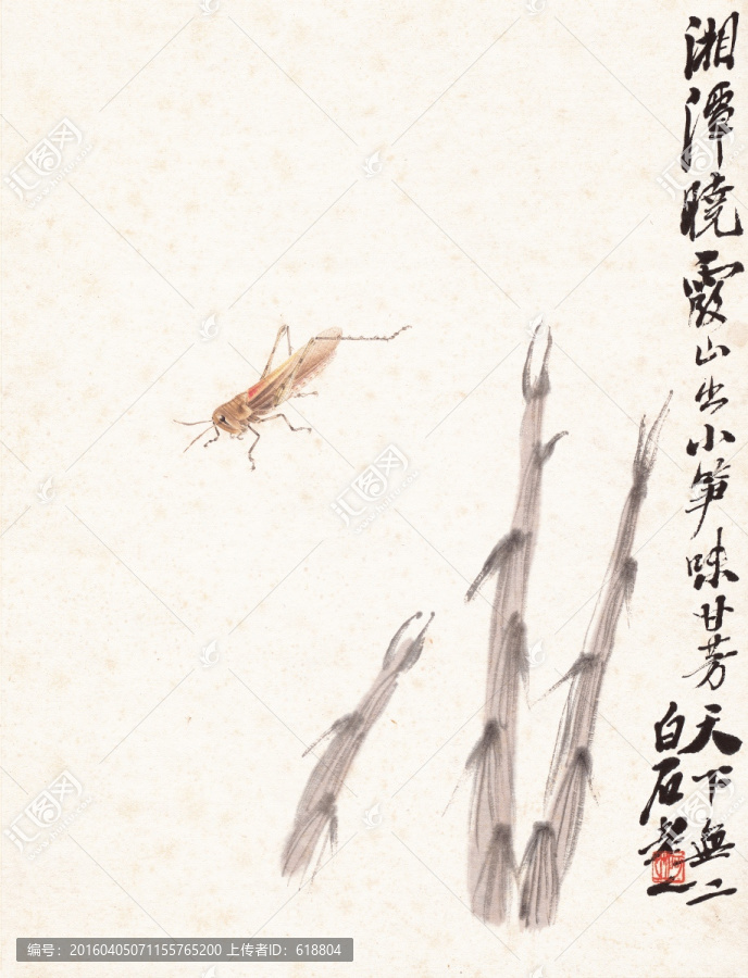 齊白石水墨畫,高清原畫掃描