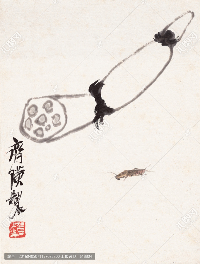 齊白石水墨畫,高清原畫掃描