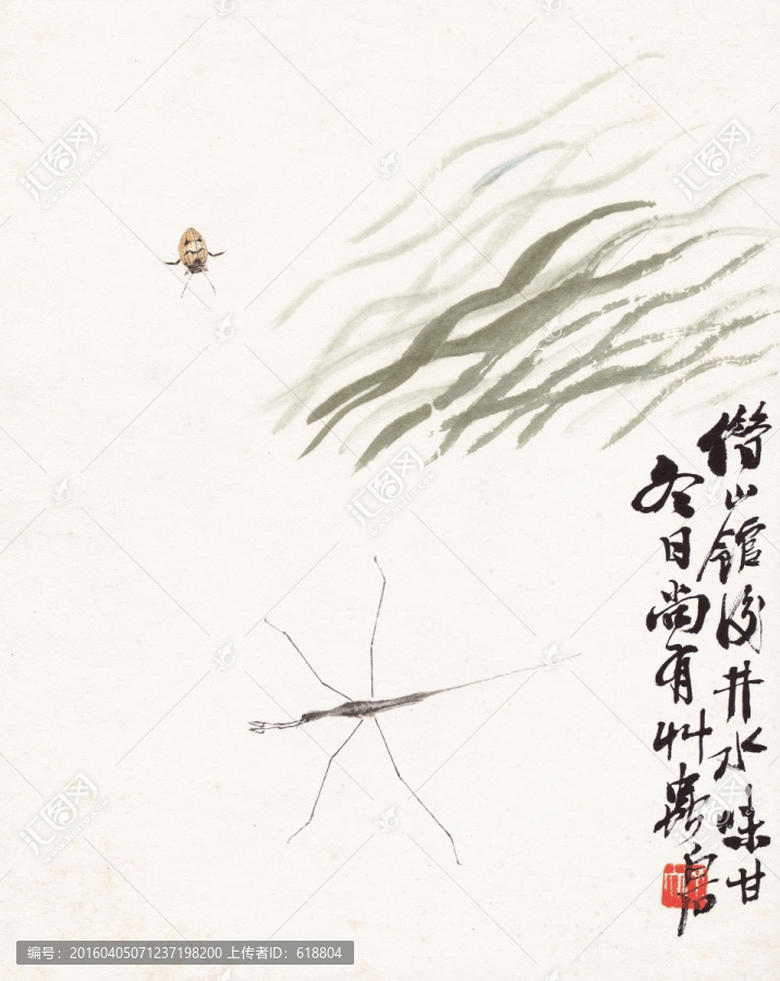 齊白石水墨畫,高清原畫掃描