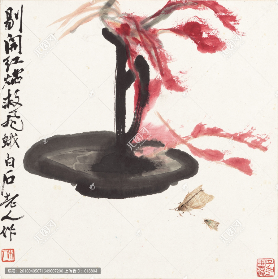 齊白石國畫作品,畫廊品質(zhì)
