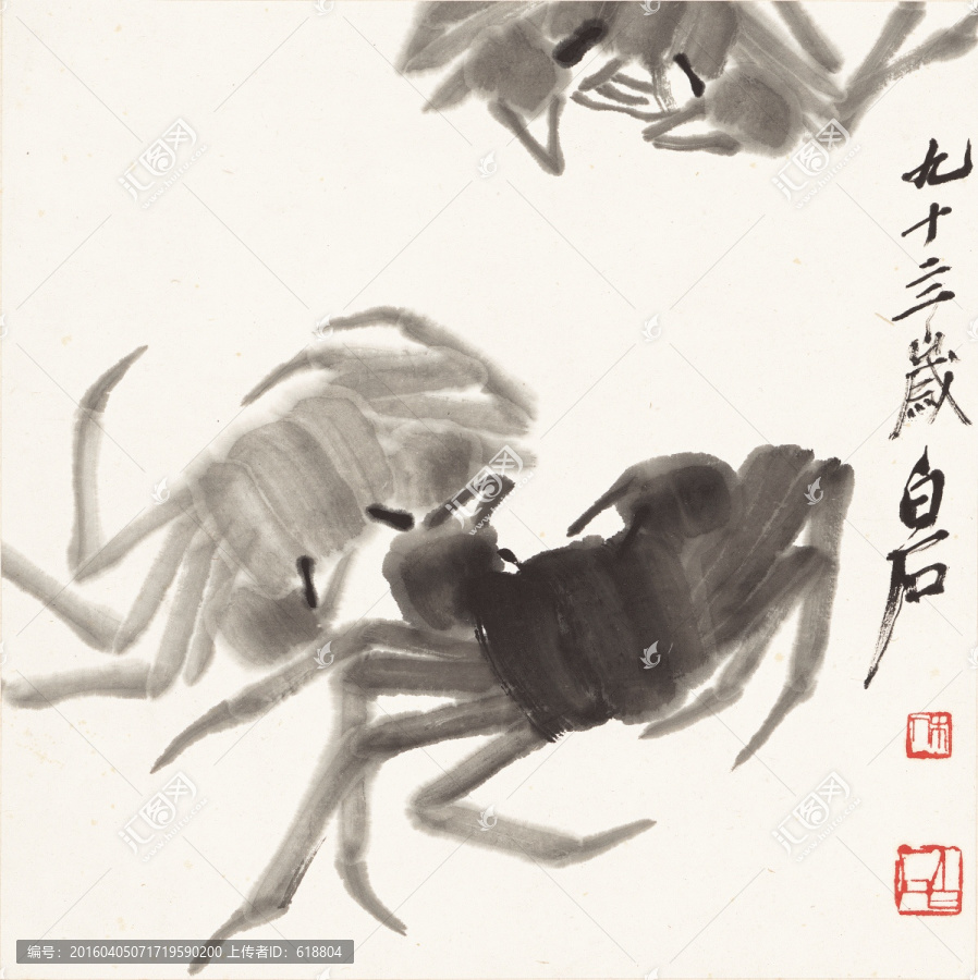 齊白石國畫