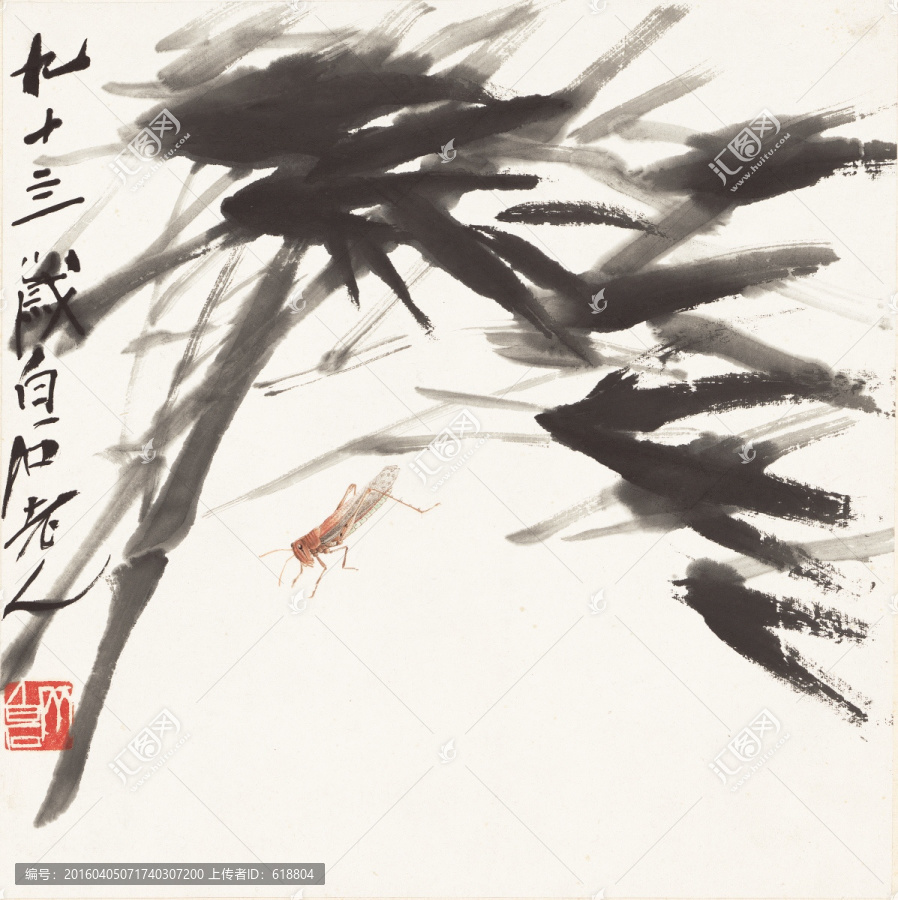 齊白石國畫